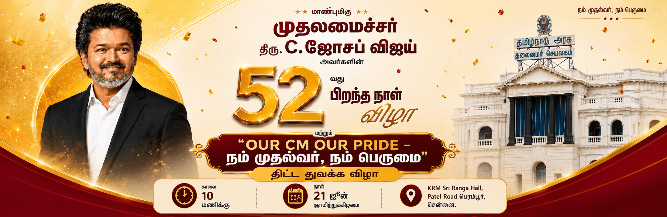 My CM My Pride Banner 2
